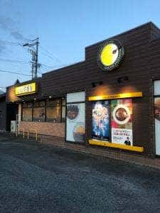 カレーハウスCoCo壱番屋 豊明国一店