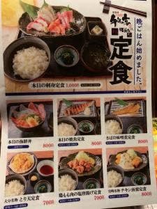 千年の宴 上田お城口駅前店
