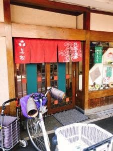 美松 そば店