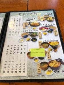 御蕎麦 はし本