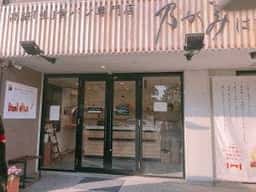 乃が美 はなれ 北九州店