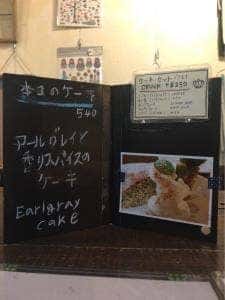 CRYDDERI CAFE