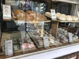 久山まんじゅう