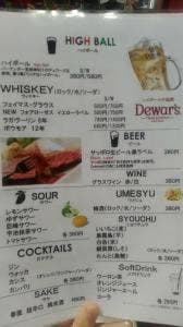 サンテバナーヌ