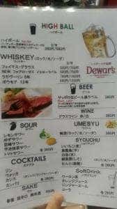 サンテバナーヌ