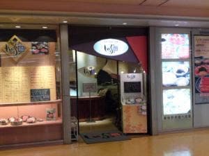 しゃぶ扇 野田阪神店