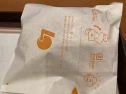 ロッテリア イオンモールとなみ店