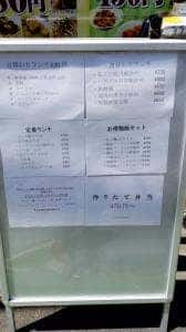 満腹亭