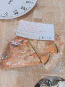 たまごの鶴田