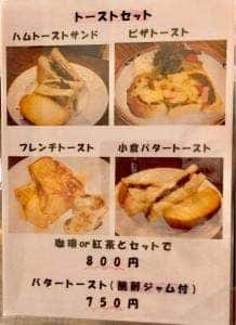 カフェ ほろん
