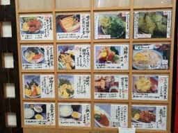 辻川権兵衛御幸通店
