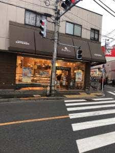 アンテンドゥ 氷川台店