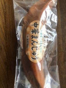 お菓子のまさおか