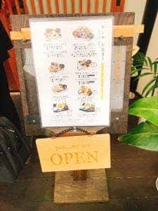 和心魚菜 陽なた