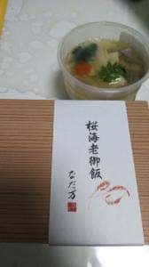 なだ万厨房 西宮阪急店