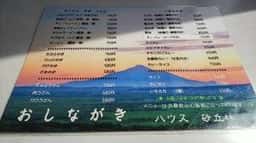 砂丘林