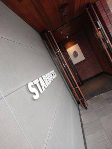 スターバックス コーヒー 岡山中仙道店
