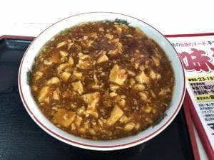 味好 駅東店