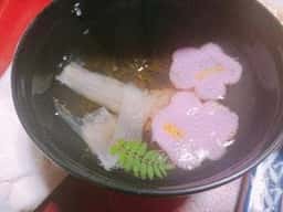 見付荘