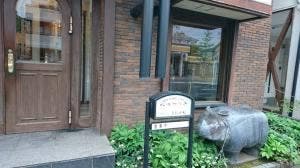 北澤珈琲店