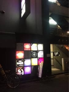 BAR LOUNGE NATTY
