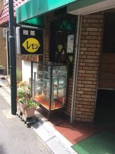 レモン