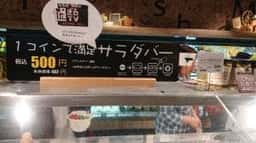 タガヤスファーム