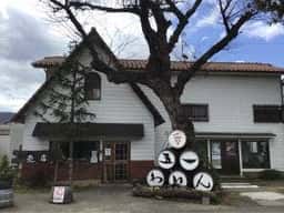五一ワイン