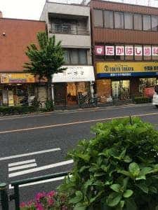焼きたて食パン専門店 一本堂 葛飾新小岩店