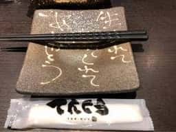 居酒屋ダイニング てんくう 浜松モール街店