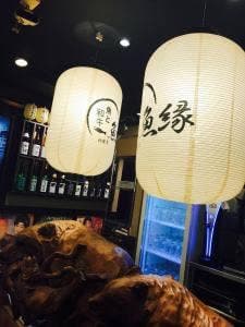 魚と和牛の個室居酒屋 魚縁 秋葉原駅前店