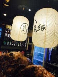 魚と和牛の個室居酒屋 魚縁 秋葉原駅前店