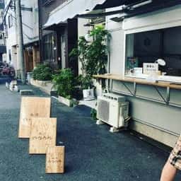 豚饅 まつおか
