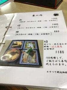 魚竹