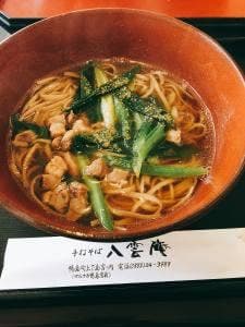 八雲庵