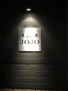 BAR JOJO