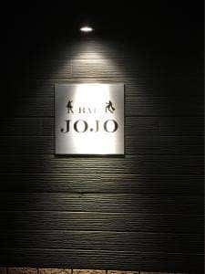 BAR JOJO