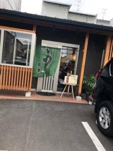 辰金支店