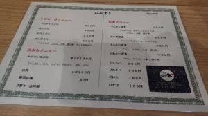 なな家