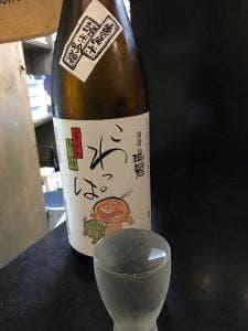 うまいもん処 じゃんけんポン