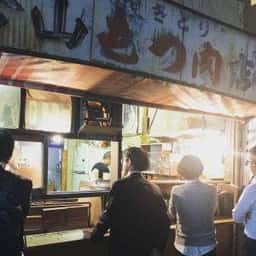 大倉山もつ肉店