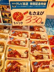 道の駅 きなんせ岩美