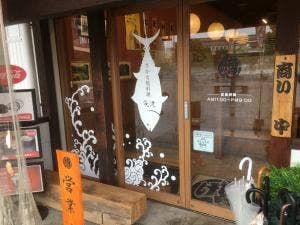 魚健ララン藤岡店