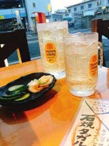 大衆焼肉 港のたまや