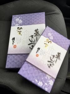 平和堂 アルプラザ加賀 加賀百選街