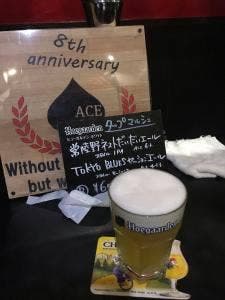CASUAL BEER ACE