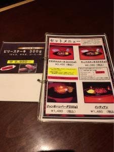 STEAK・HOUSE BILLY THE KID 八王子店
