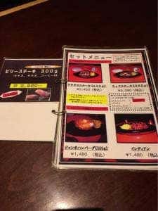 STEAK・HOUSE BILLY THE KID 八王子店
