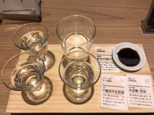 トヤマバー