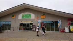 くろさわ牧場 紀ノ国フルーツ村店